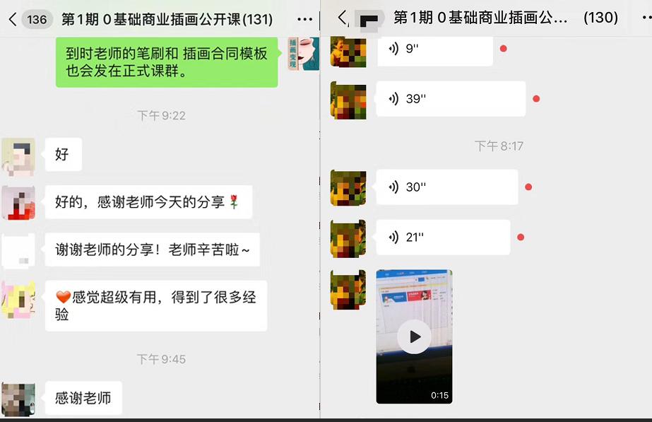 福利全览丨快来加入我们插画变现公众号VIP