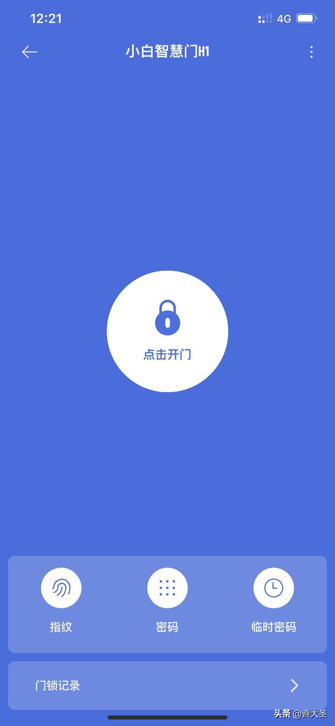 普通入户门怎么改装智慧门,入户门二次安装