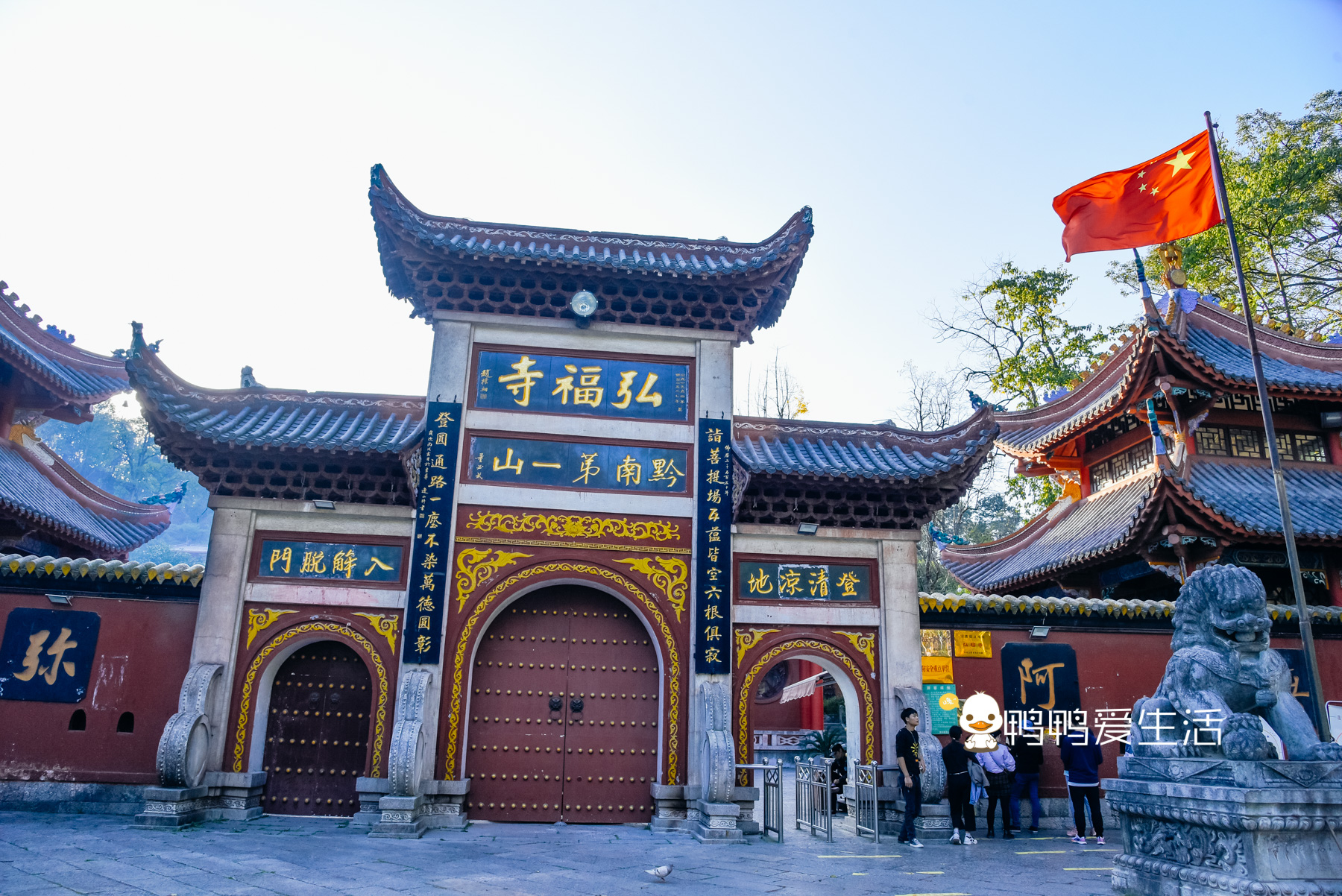 灵秀山摩崖石刻门票,黔南第一名山