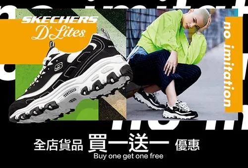 澳门威尼斯人最值得买的是什么,买一送一澳门