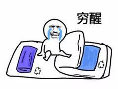 什么样的股票是好股票,真正的好股票怎么判断好坏