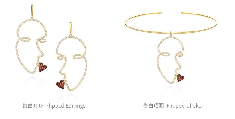 有什么小众牌子的首饰,我愿意为我喜欢的东西买单