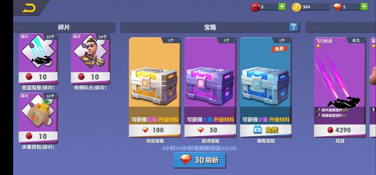 游戏不到4个月凉凉，腾讯600亿收购打水漂？鹅厂也有翻车之日