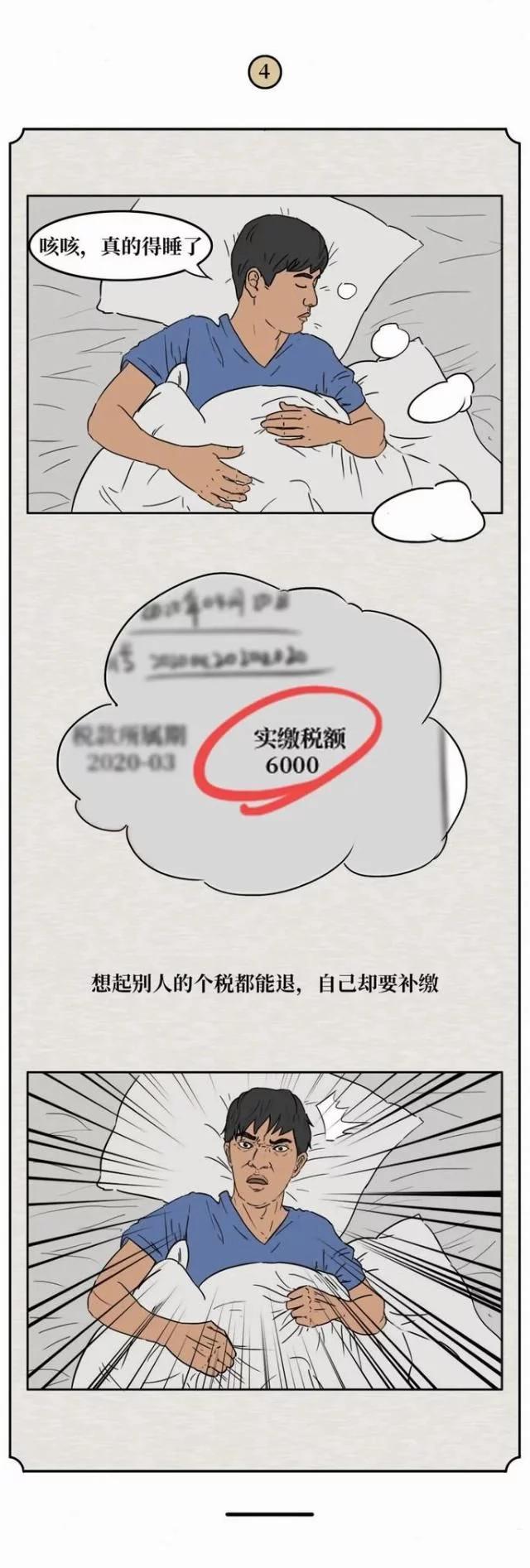 眼袋大黑眼圈是什么原因,小孩有黑眼圈是什么原因