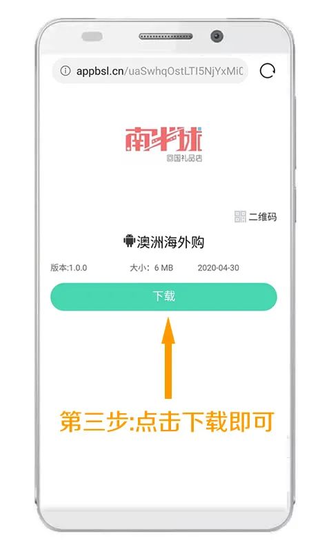 安卓手机怎么下载国外购物app,国产手机怎么下载澳洲app软件