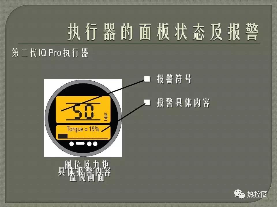 罗托克执行器行程设定方法,罗托克电动执行器调试及常见问题