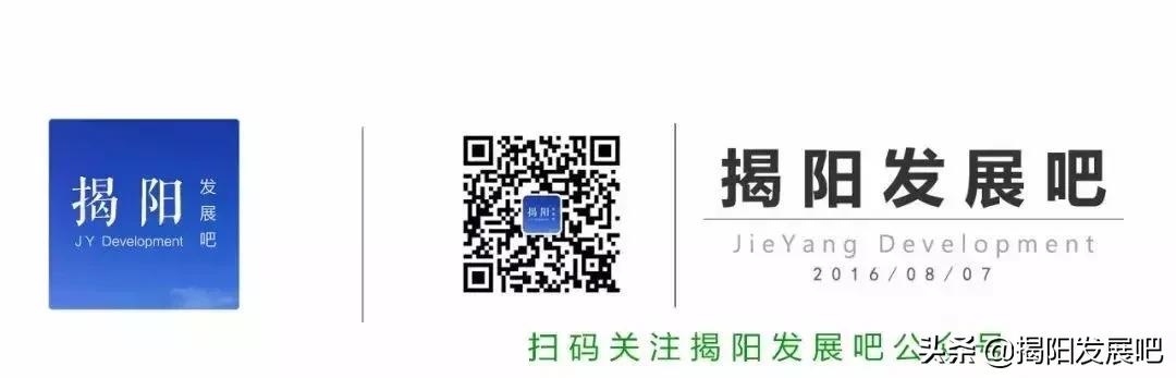 揭阳全市未来交通规划,揭阳交通体系