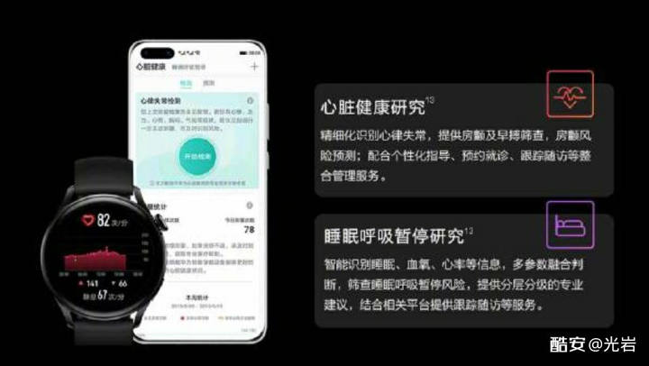 华为watch3使用评测最新,华为watch3各功能测评