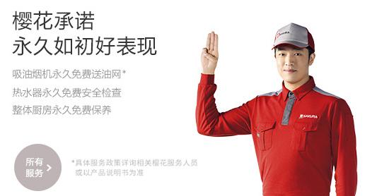 方太代理商怎么样,加盟方太专卖店