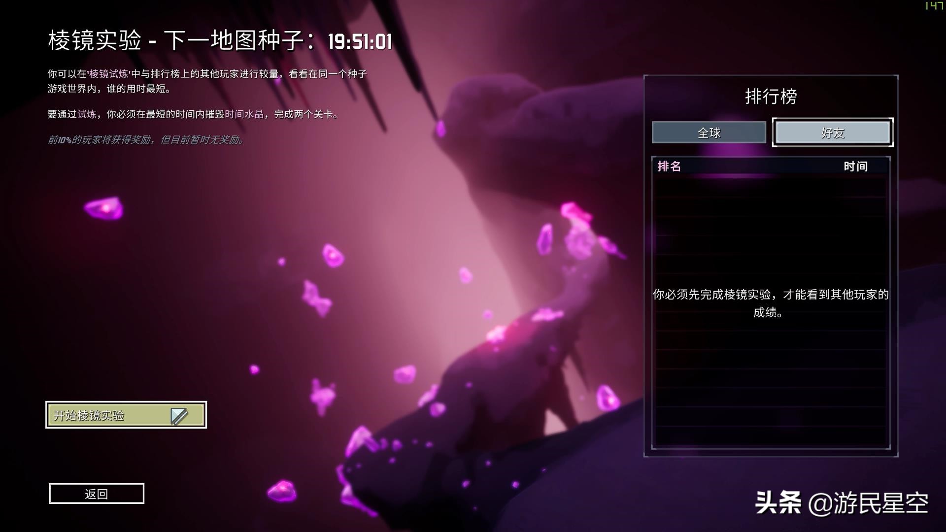 雨中冒险2爆率,雨中冒险2反伤流