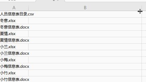 excel如何用vba制作带链接的目录,excel自动生成目录教程