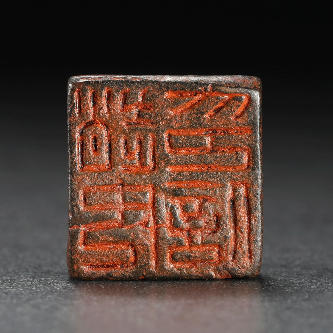 上古铜印,上古铜印美到极致