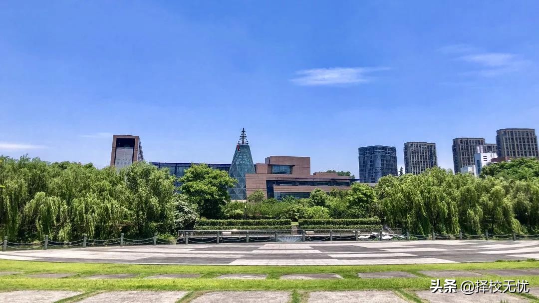 择校无忧丨浙江大学城市学院实行公费招生，更有机会升入浙大