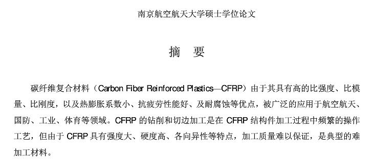 鍥哄畾鐞存ˉ鎬庝箞鎷ㄥ鸡,鎷ㄥ鸡鐞存ˉ
