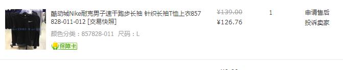 怎样买到正品耐克阿迪鞋,如何买到便宜的阿迪达斯耐克鞋子