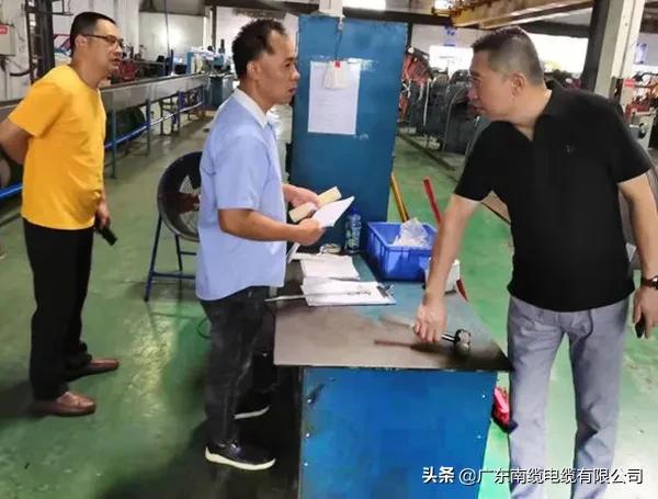 南缆,南缆牌电缆