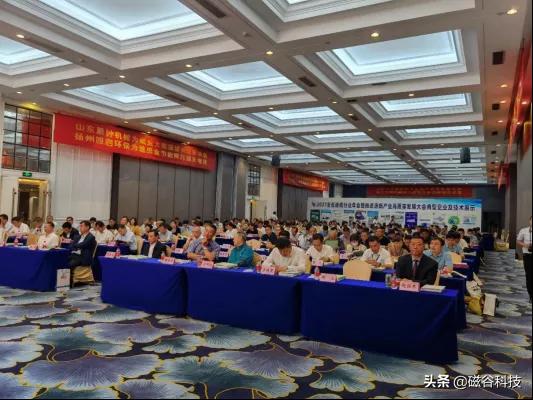 磁悬浮设备助力造纸企业“碳中和”丨太阳纸业节能33%