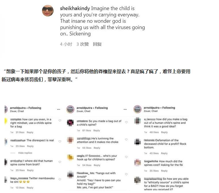 印尼富二代吃鳄鱼包,印尼富二代人骨包