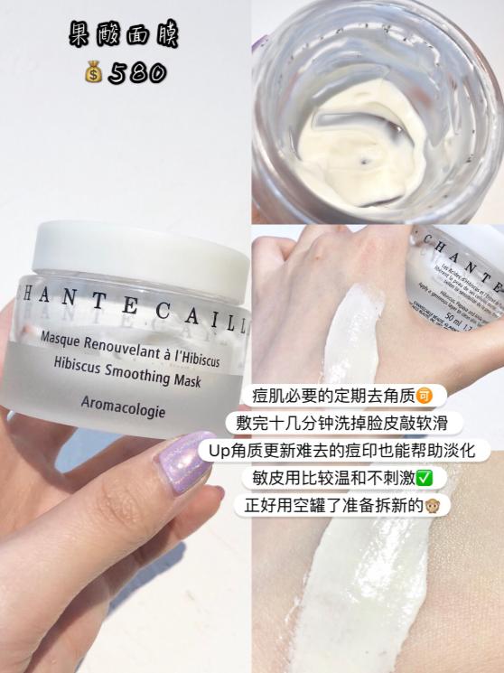 痘肌怎么护肤才能减少长痘,痘肌怎么护肤