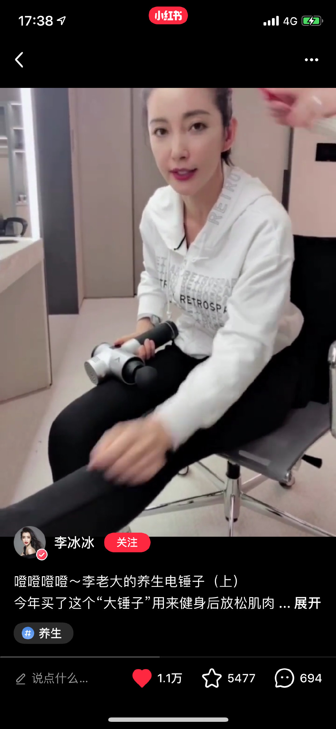 入门级筋膜枪测评,评测筋膜枪