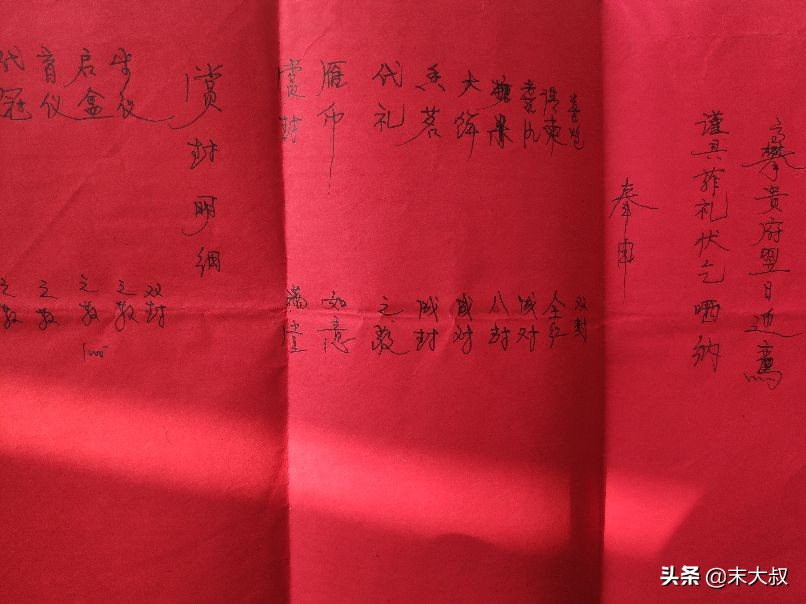 湖南浏阳结婚有哪些规矩,浏阳结婚习俗视频