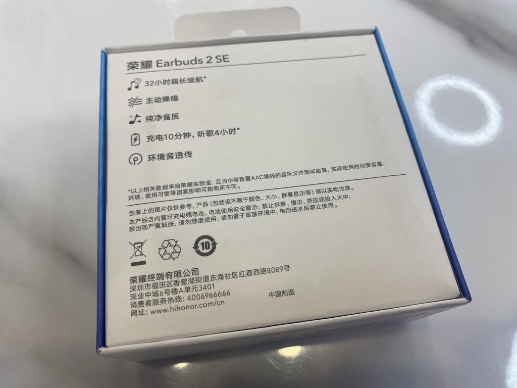 荣耀蓝牙耳机earbuds2se怎么样,荣耀蓝牙耳机earbuds2se说明书