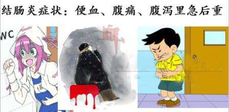 便血两个月发现直肠癌是早期吗,便血十多天查是肠癌肝癌