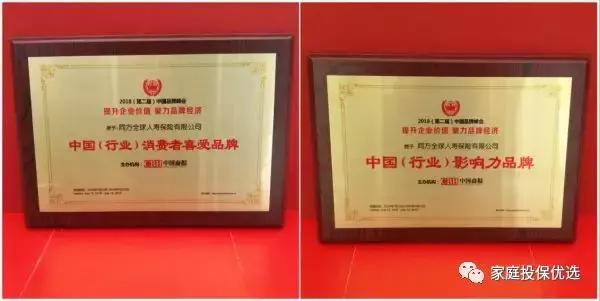 同方全球人寿康健一生多倍保靠谱,同方全球康健一生多倍保可以退吗