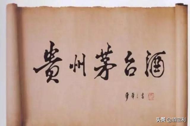 飞天茅台酒为什么盒子高低不一样,飞天茅台酒的酒盒是什么样的