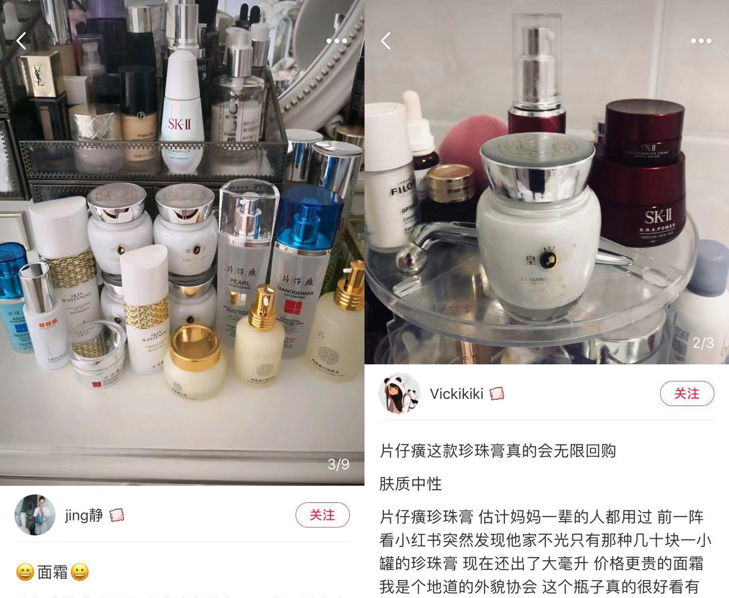 堪比科颜氏白泥的其他护肤品,堪比科颜氏精华