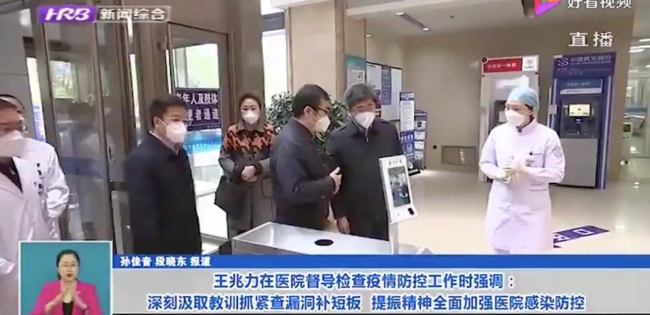 被国务院通报后，市委书记连续三天在外督导