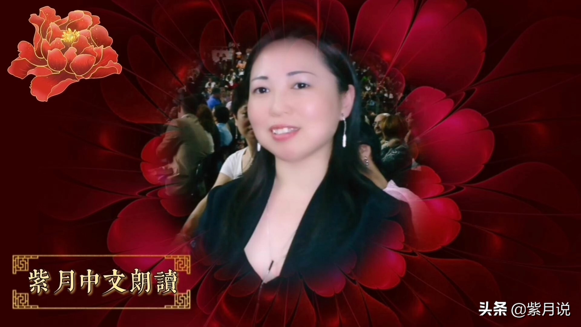 少年先锋队队歌—紫月中文版（音频配中文文稿）