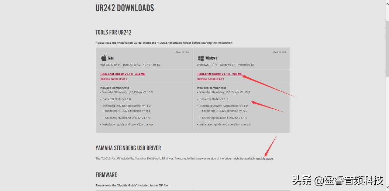 yamaha5.1声卡驱动,雅马哈声卡调试