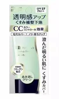 2021日本隔离霜排名第一名,日本十大隔离霜品牌