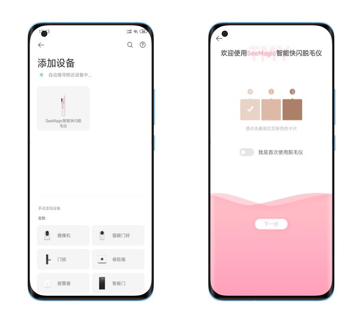 米家脱毛仪,米家脱毛仪测评