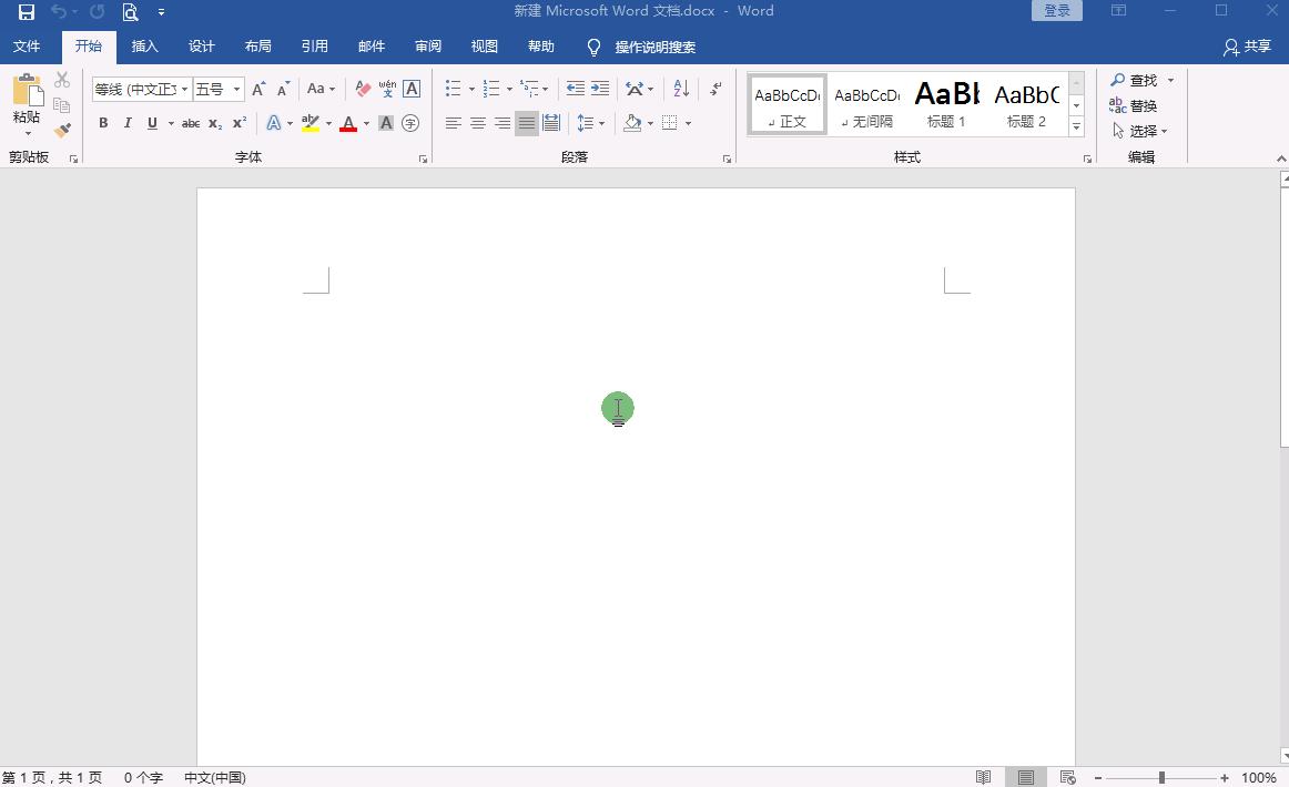 word文档编辑受限有密码怎么解除,网上word文档怎样解除限制编辑