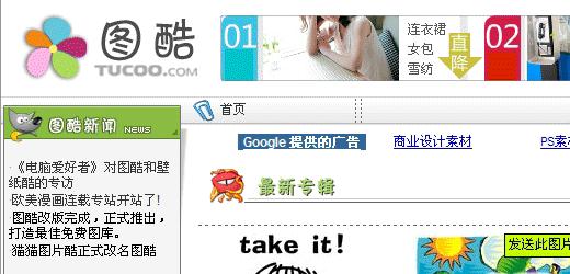 最全面最实用的设计素材网站,包装设计师素材网站