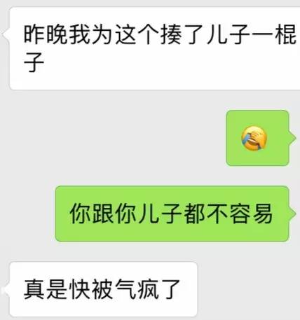 我打了我儿子的脸会怎么样,打完孩子又心疼又后悔怎么办