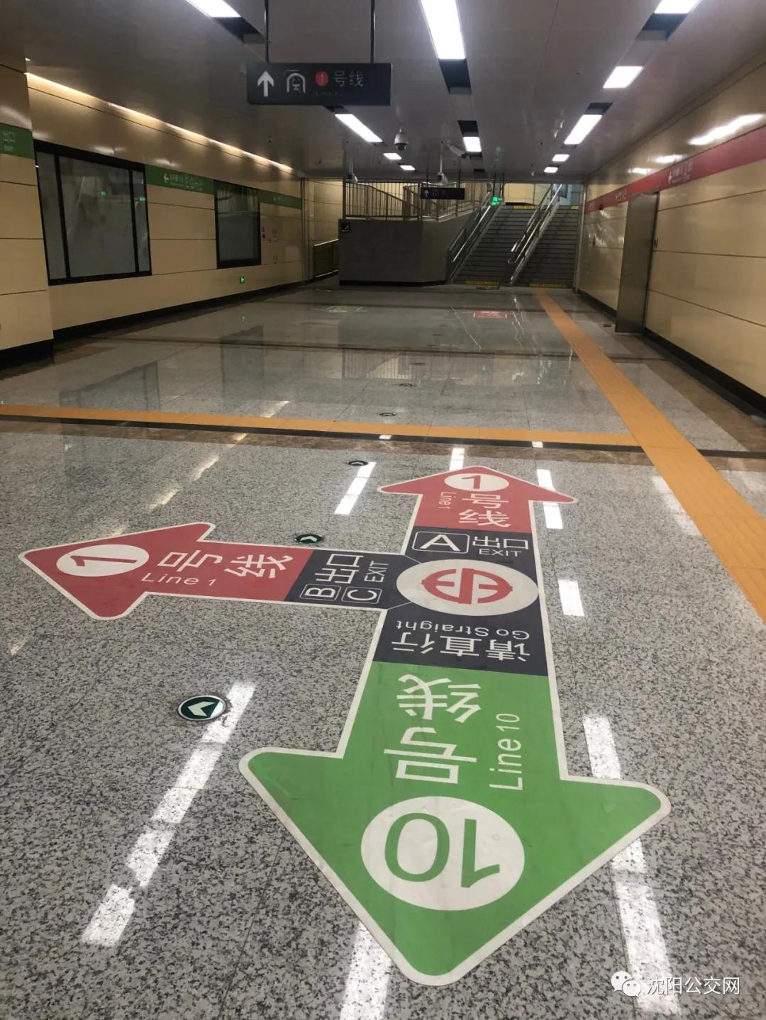 沈阳地铁10号线运营时间表2022,沈阳地铁最新消息10号线恢复运营