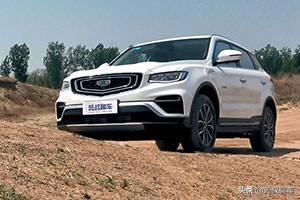 四驱博越越野测试,四驱版博越