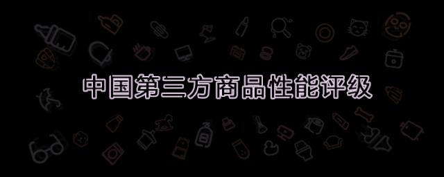 被范冰冰种草的泰国RAY面膜，又爆激素超标