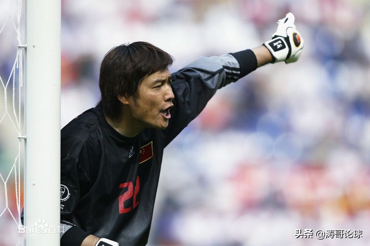 国足历史上的十佳门将盘点,中国国足门将谁最厉害