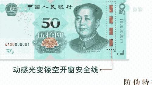 新人民币印制全过程,人民币印制多少由谁说了算