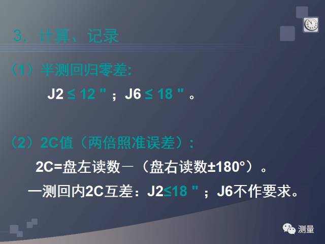 gps能代替水准仪测量高程吗,水准仪经纬仪全站仪视频教程