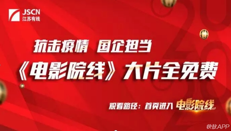 防疫期间陕西采取欠费不停电,国网防疫期间欠费不停电