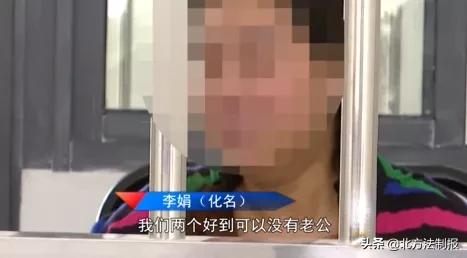 贵州女子骗走闺蜜几十万,女子骗走房产