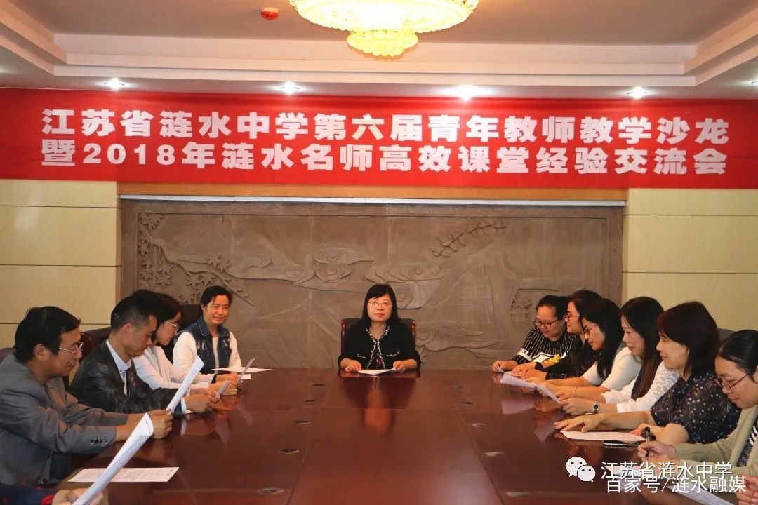 涟水中学高级中学2023招生计划表,涟水淮文中学招生