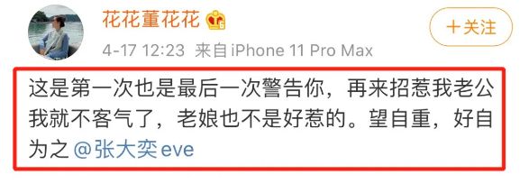 张大奕cpb豆瓣,张大奕打版洗面奶