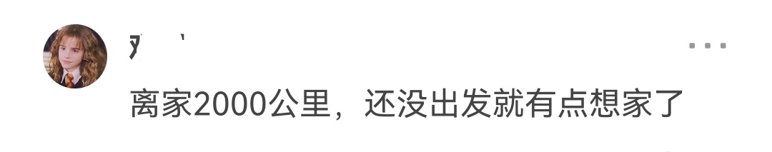 大一新生想家怎么办,大一想家怎么安慰