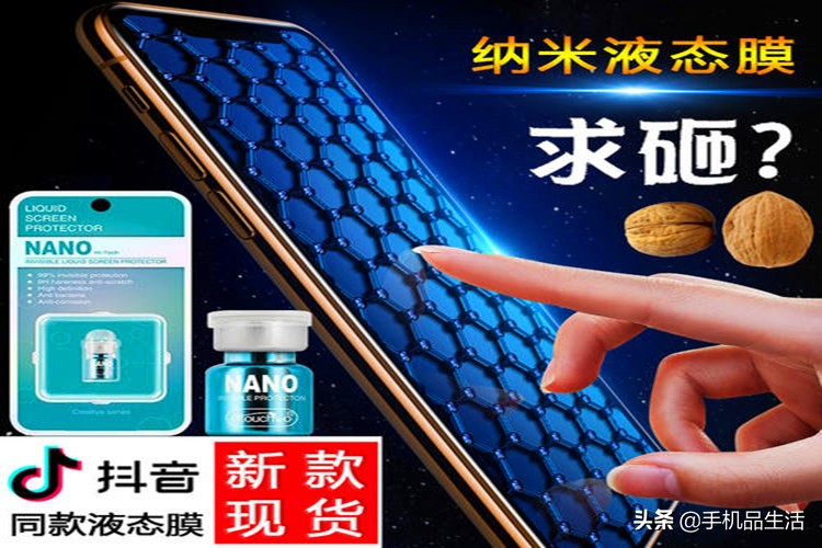 贴膜三大误区,关于手机贴膜是好是坏